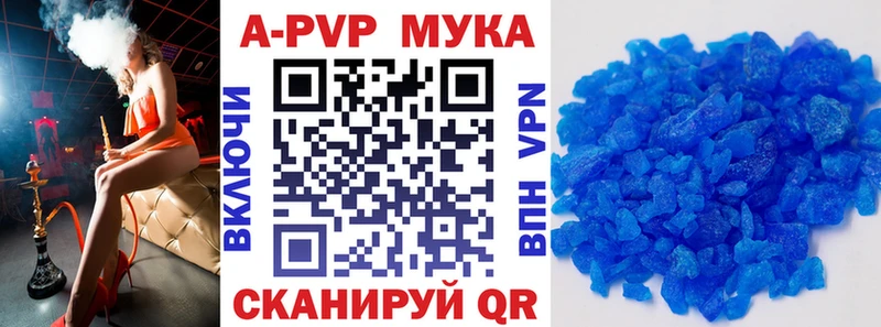 Купить закладку Правдинск КОКАИН Мефедрон Галлюциногенные грибы Конопля