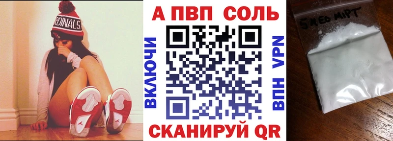 А ПВП мука  кракен как зайти  Правдинск 