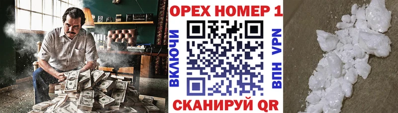 darknet клад  omg вход  Правдинск  Cocaine VHQ 
