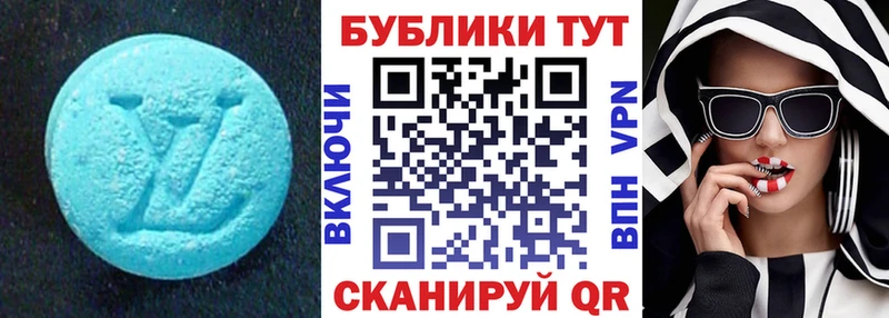 ЭКСТАЗИ VHQ  хочу   Правдинск 