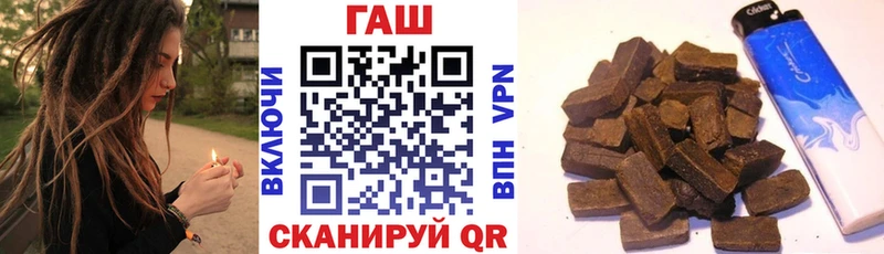 как найти закладки  Правдинск  ГАШИШ хэш 