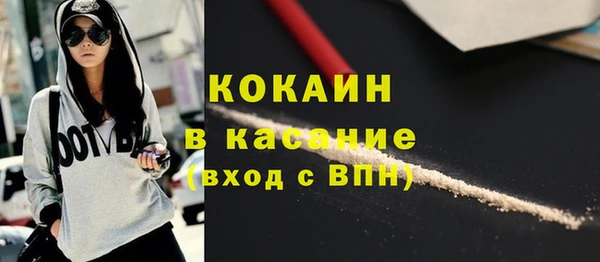 Альфа ПВП Медногорск