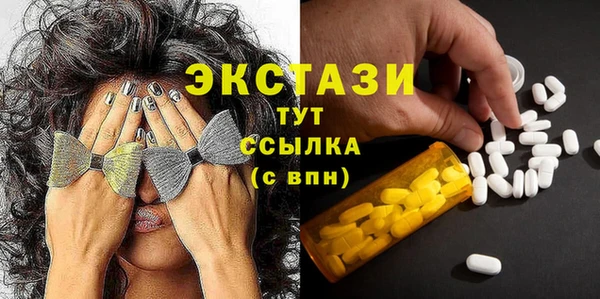 Альфа ПВП Медногорск