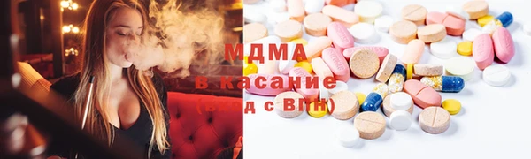 mdma Михайловка