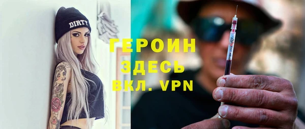молекула духа Майский