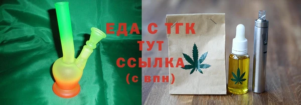 марихуана Магадан