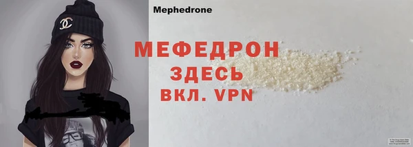 Альфа ПВП Медногорск
