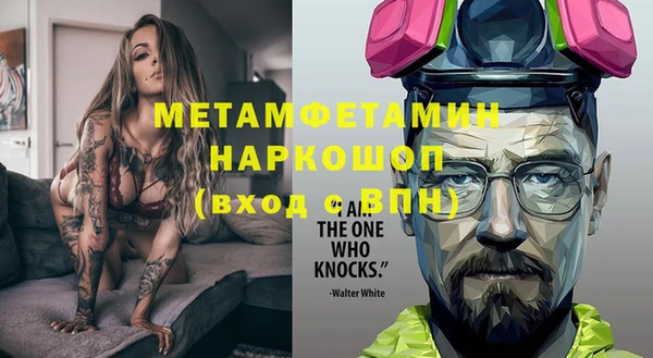 гашик Мегион