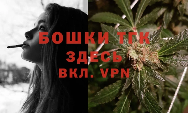 кокаин Магас