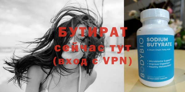 Альфа ПВП Медногорск