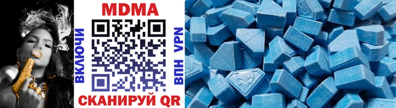 MDMA молли нарко площадка какой сайт Правдинск