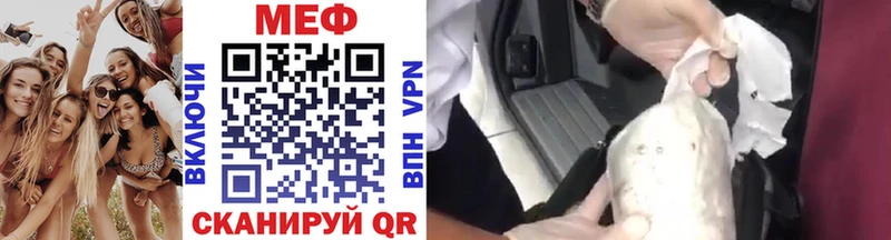 купить наркотик Правдинск МЯУ-МЯУ 4 MMC