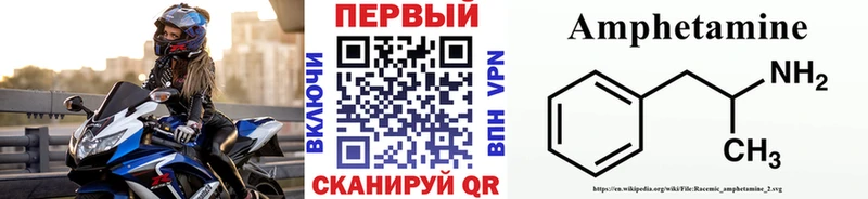 блэк спрут рабочий сайт Правдинск Метамфетамин витя