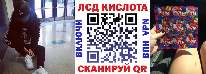 блэк спрут онион  Правдинск  Марки 25I-NBOMe 1500мкг 