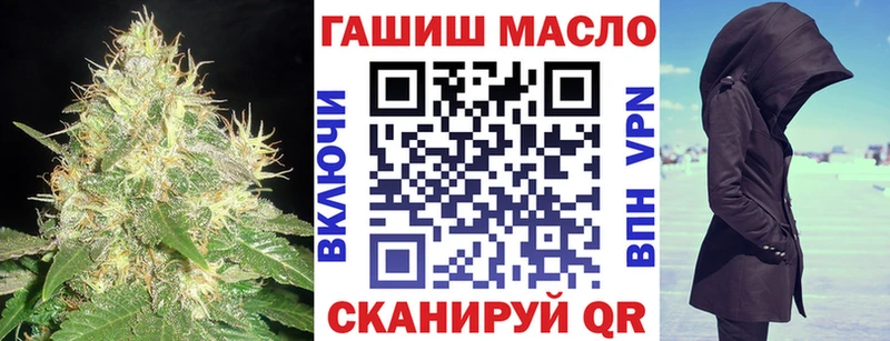 продажа наркотиков  Правдинск  ссылка на мегу зеркало  ТГК вейп 